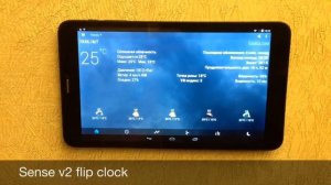 Планшет-метеостанция, система видеомониторинга для дома