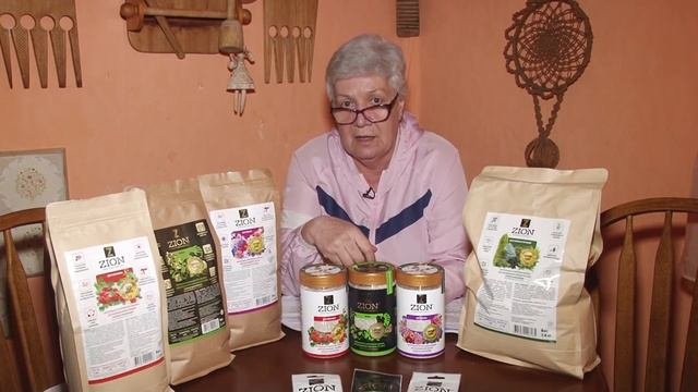 Голова садовая - Натуральная питательная добавка для выращивания растений