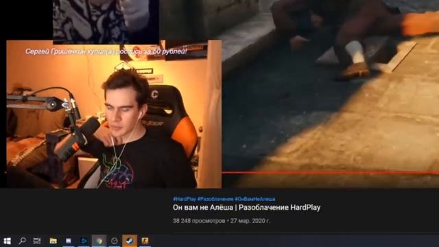 БРАТИШКИН СМОТРИТ - ОН ВАМ НЕ АЛЕША | РАЗОБЛАЧЕНИЕ HardPlay +ЗВОНОК ХАРДПЛЕЮ