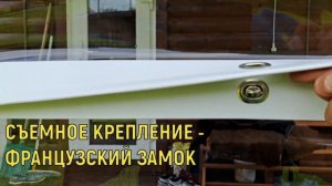 Сколько стоят мягкие окна на веранду, террасу, беседку в 2023 году