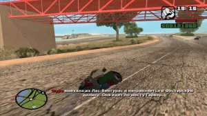 GTA San Andreas - Прохождение - Миссия 058 - Торено - Угон на ходу (без комментариев)