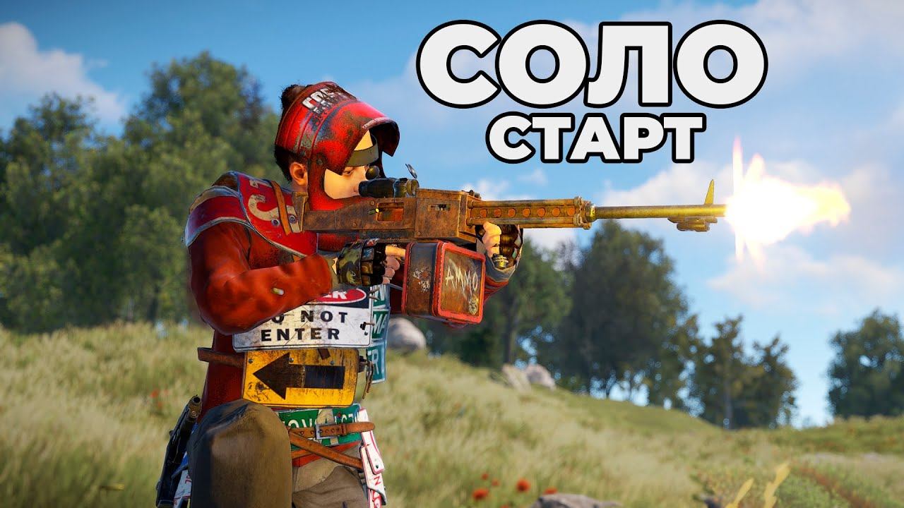 на каком сервере играет chistobzden rust фото 21