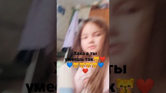 как занимаешься утренняя гимнастика это так??❤️