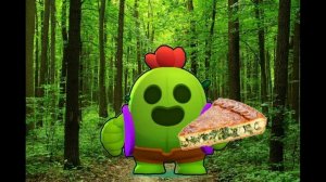 а по лесу я иду