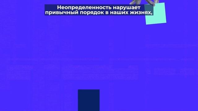 Доклад о человеческом развитии за 2021-22 годы