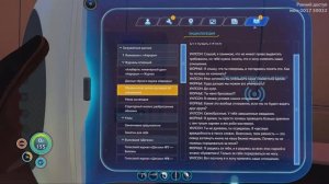 Subnautica ► Сделал костюм КРЕВЕТКА ► #06