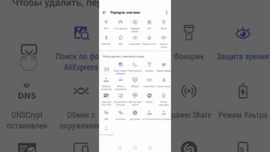 ОПТИМИЗАЦИЯ ТЕЛЕФОНА ЗА 2 МИНУТЫ!!! Эти программы ЖРУТ оперативную память