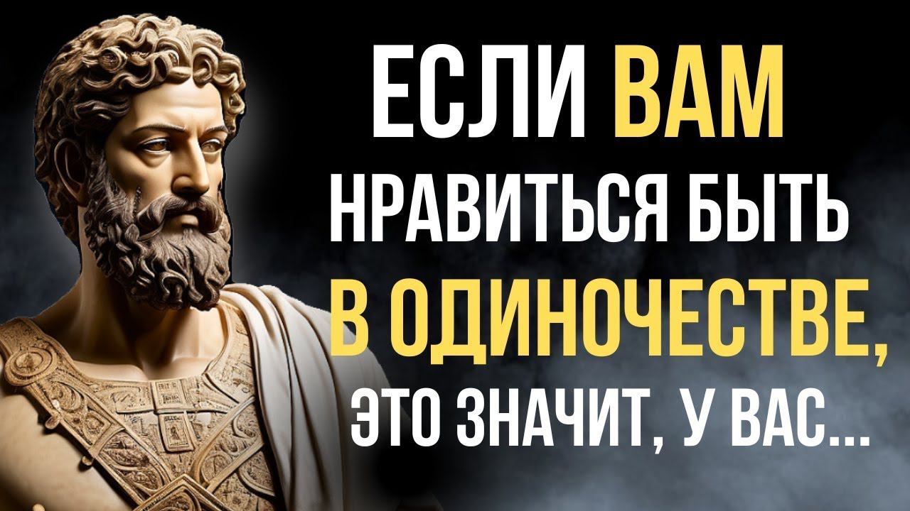 Мудрость Великих Древней Греции и Рима, которая поражает глубиной мыслей! Мудрые Цитаты