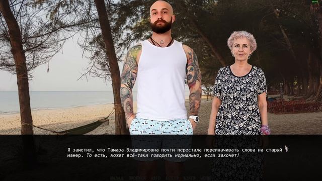 Тайские амулеты. Чок чок, зубы на крючок #8 смотреть онлайн