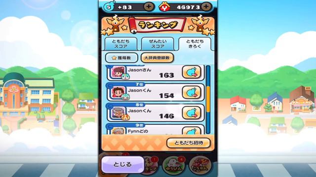 GRUSELIGES Dark Watch Event! Dark Jibanyan & Komasan | Yo-Kai Watch Puni Puni Deutsch