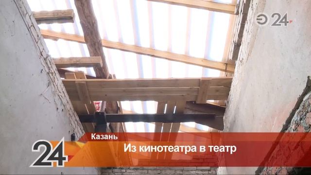 Бывший Дом офицеров осенью преобразится в театр юного зрителя