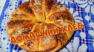 Домашний хлеб _Слоновое ухо_ Очень вкусный домашний хлеб!!!
