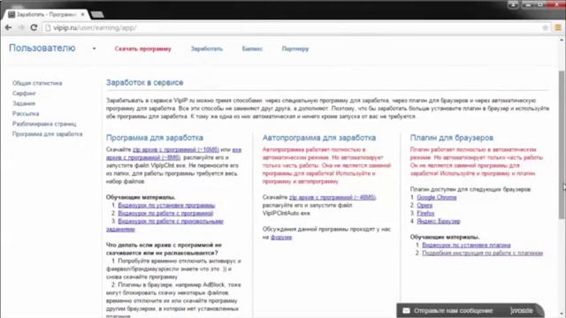 зарабатывать деньги писать статьи смотреть онлайн