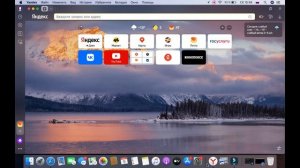 Не работает КИНОПОИСК на старом Macbook?