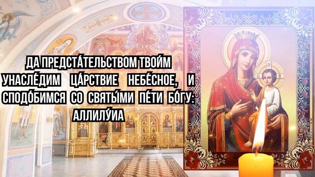 ПРЯМО СЕЙЧАС УДЕЛИ ВСЕГО 1 МИНУТУ БОГОРОДИЦЕ! ИСЦЕЛЕНИЕ И ЗДОРОВЬЯ ПРОСИ!