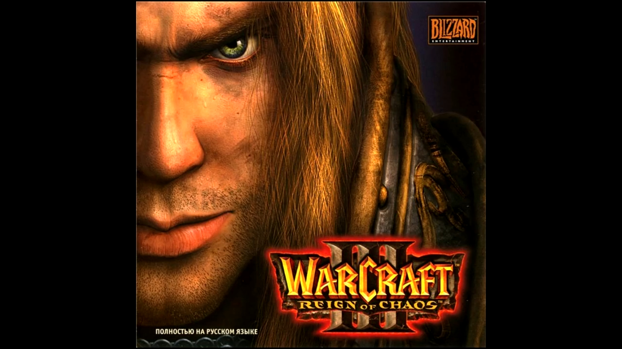 Warcraft 3: Reign of Chaos (#03. Альянс - Глава 5-7)