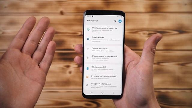 ? Как сделать скриншот экрана Samsung смотреть онлайн