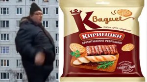 БУРГЕР КИНГ ГОВНО ОЦЕНИВАЕТ КИРИЕШКИ!