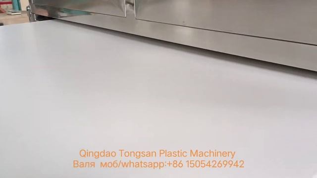 Экструзионная линия по производства сотового листа из ПП шириной 1220мм будет отгрузит в Мехике смотреть онлайн