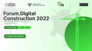 Forum.Digital Construction 2022