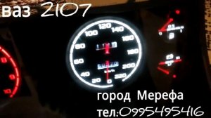 Пересвет панели ВАЗ 2107,тюнинг Ваз 2101-2107