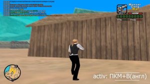 ЛУЧШИЙ БЕСПАЛЕВНЫЙ АВТО +С SAMP 0.3.7