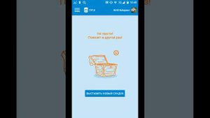 Обзор приложения кошелёк coinsup для android