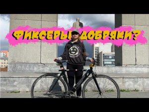 С Полиной на фиксе по чужому городу!