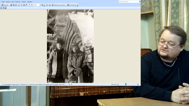 Реставрация храма св. Александра Невского смотреть онлайн