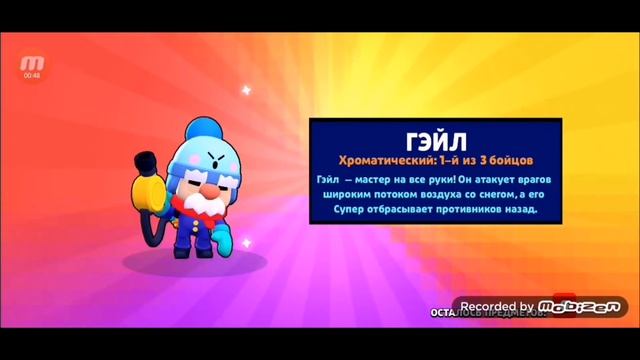 ОТКРЫЛА 1 БОКС А ТАМ |BRAWL STARS| смотреть онлайн