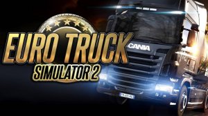 euro truck simulator 2 прохождение длс Иберия promods карта