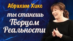 УЛУЧШИТЬ ВСЕ СФЕРЫ ЖИЗНИ. Главное в творении реальности. Руководство внутри тебя!