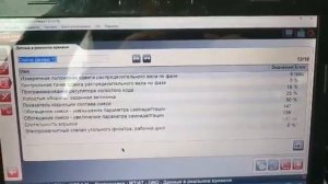 Холодный запуск и проверка фазорегулятора K4M, видео 1