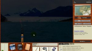 Русская рыбалка 3.99 рыбальдо