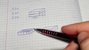 Объем прямоугольного параллелепипеда и куба