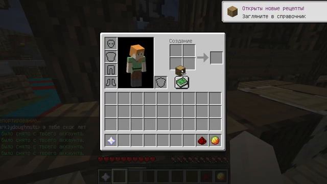 Стрим по Minecraft!-и много других игр которые вы меня попросите! смотреть онлайн