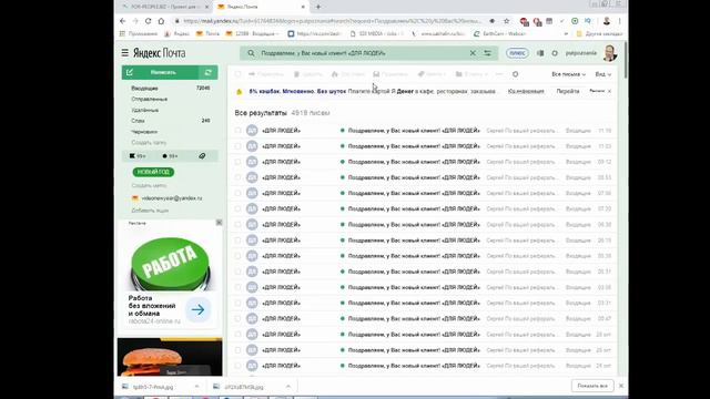 КАК ЗА 100 руб ПОЛУЧИТЬ ГОТОВЫЙ БИЗНЕС ПОД КЛЮЧ, И СРАЗУ НАЧАТЬ ЗАРАБАТЫВАТЬ ОНЛАЙН؟ смотреть онлайн