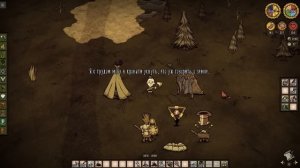 Гайд по Don't Starve #5 Персонажи