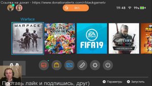 как запустить WARFACE на NINTENDO SWITCH