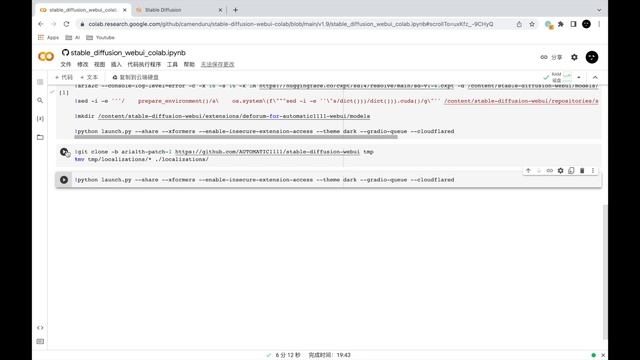 通过 Google Colab 运行 Stable Diffusion，支持切换到中文界面 смотреть онлайн