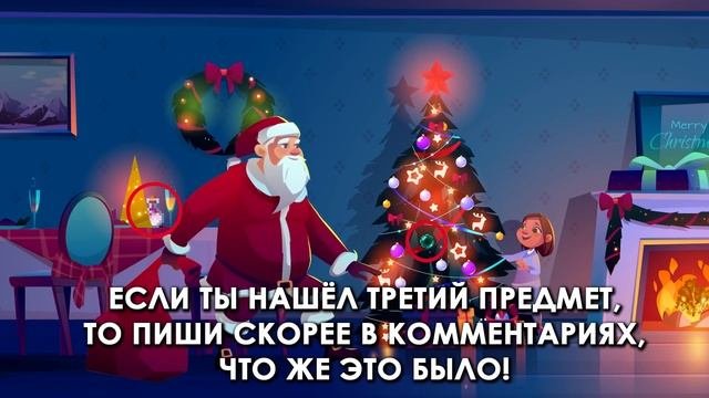 КТО ПРИШЕЛЕЦ? МИСТИЧЕСКИЕ И ДЕТЕКТИВНЫЕ ЗАГАДКИ С ПОДВОХОМ!