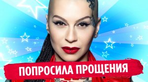 Певица Наргиз извинилась за оскорбления Узбекистана