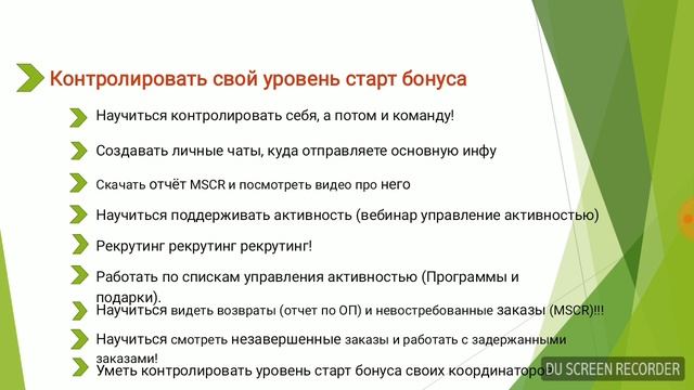Основные моменты, которым нужно научиться и работать с ними каждый каталог! смотреть онлайн