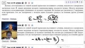 Во сколько раз увеличится  индукции, если проводить эксперимент с кольцом вдвое большего радиуса?