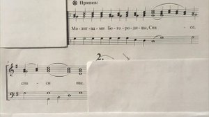 Антифон 1 Пятидесятницы, альт