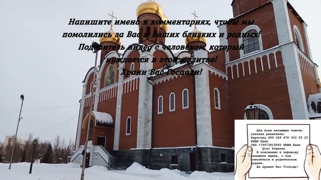 Сильная Молитва. Если не везёт в жизни слушайте Богородицу. Она Вам поможет