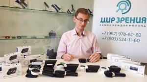 Обзор немецких луп Mobilux LED компании ESCHENBACH Optik