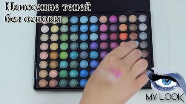 Manly тени для век 88 мерцающих цветов смотреть онлайн