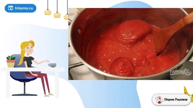 Итальянский соус. Рецепты