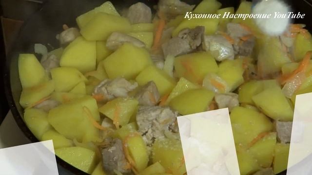 Картошка с мясом Вкуснейшая Тушеная Картошка с мясом в духовке Картошка по селянски